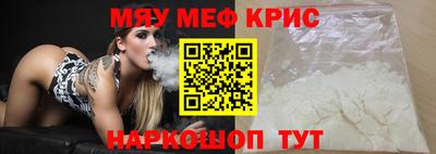 трава Малгобек