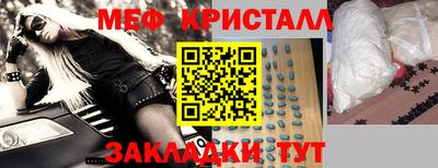 синтетический гашиш Мариинск