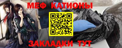 синтетический гашиш Мариинск