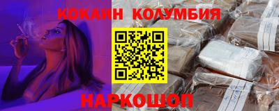 трава Малгобек