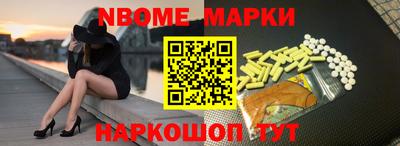 синтетический гашиш Мариинск