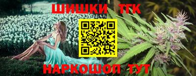 синтетический гашиш Мариинск