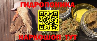 трава Малгобек