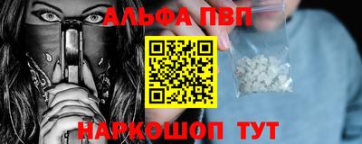 синтетический гашиш Мариинск