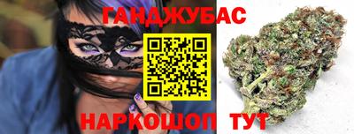 синтетический гашиш Мариинск