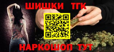 синтетический гашиш Мариинск