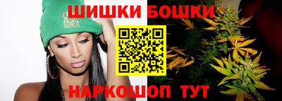 трава Малгобек