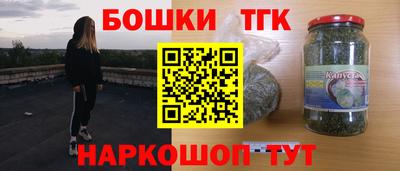 трава Малгобек