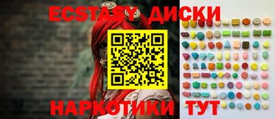 трава Малгобек