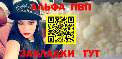 трава Малгобек