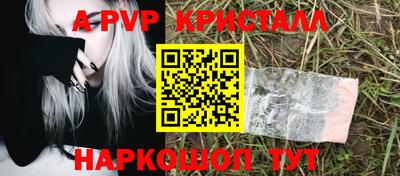 трава Малгобек
