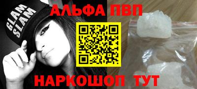 трава Малгобек