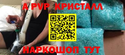 синтетический гашиш Мариинск