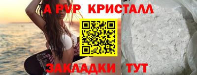 трава Малгобек