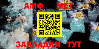 синтетический гашиш Мариинск