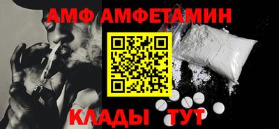 синтетический гашиш Мариинск