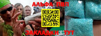 синтетический гашиш Мариинск