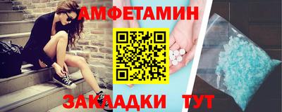 синтетический гашиш Мариинск