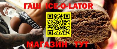 синтетический гашиш Мариинск