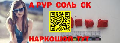 трава Малгобек