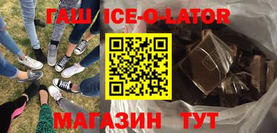трава Малгобек