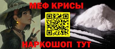 синтетический гашиш Мариинск