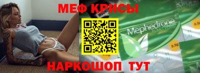 синтетический гашиш Мариинск