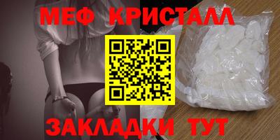 трава Малгобек