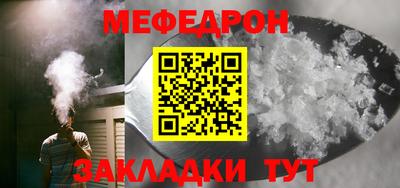 синтетический гашиш Мариинск