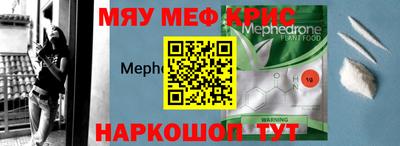 синтетический гашиш Мариинск
