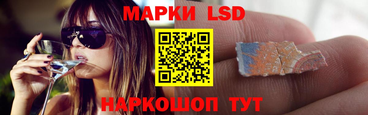 Лсд 25 экстази кислота  ЛСД экстази  Вход с VPN  OMG вход  ЛСД экстази кислота  Десногорск 
