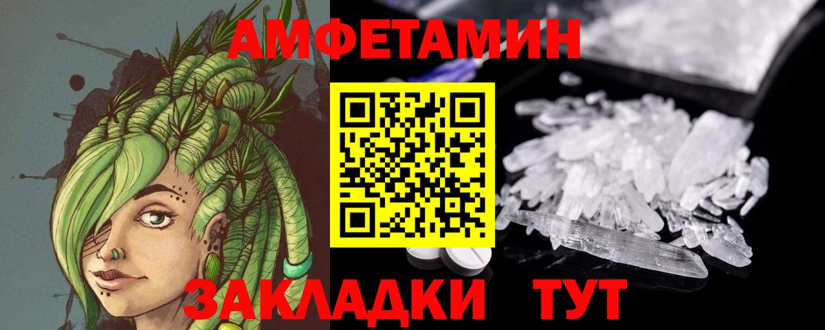 Метамфетамин пудра  Метамфетамин пудра  Десногорск  Вход с VPN 