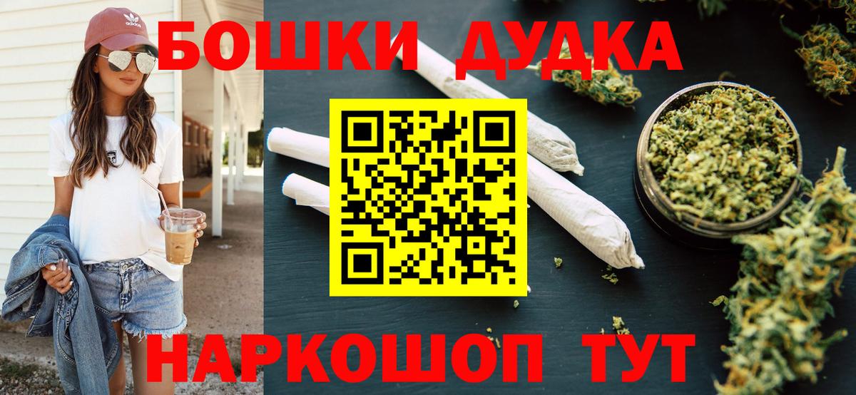 МАРИХУАНА ГИДРОПОН  Вход с VPN  Десногорск  Каннабис OG Kush  Шишки марихуана планчик 